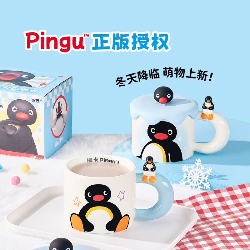 Coffee Tea Room - 400 ml Kawaii süße Pingu Keramiktasse