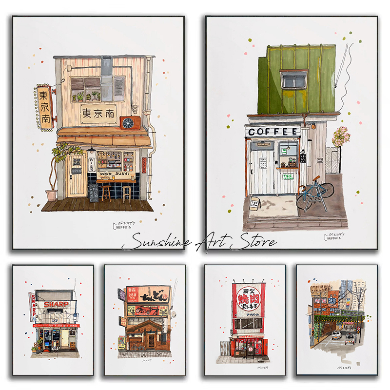Coffee Tea Poster - Traditionelles japanisches Gebäude, Restaurant, Laundromat, Tee,
