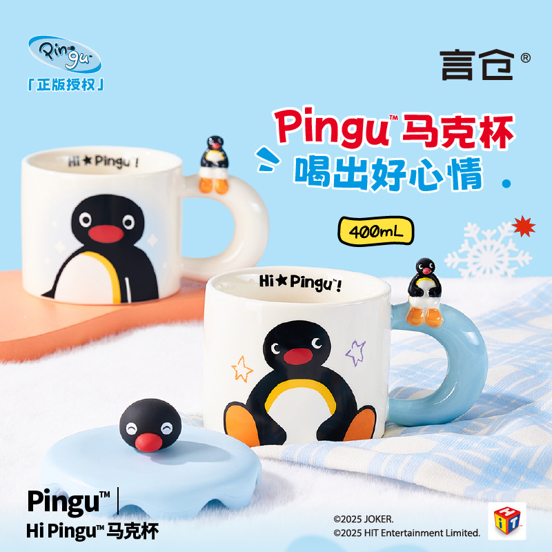 400 ml Kawaii süße Pingu Keram – Coffee Tea Room Bewertung und Preis