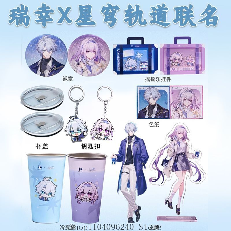 Honkai: Star Rail Castorice Ph – Coffee And Tea Lyrics Bewertung und Preis